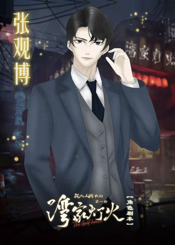165俱乐部