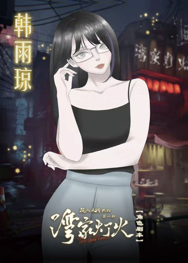 165俱乐部