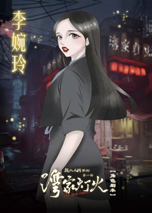 165俱乐部