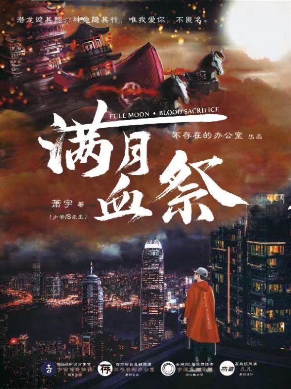 165俱乐部