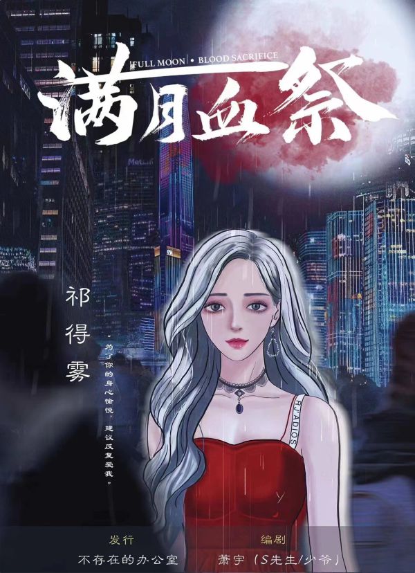 165俱乐部