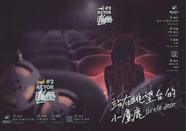 165俱乐部