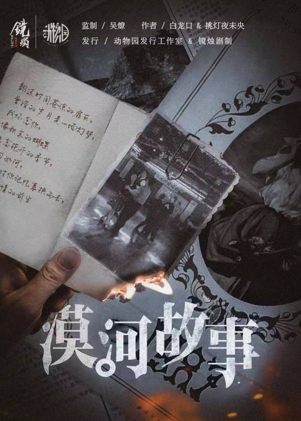165俱乐部
