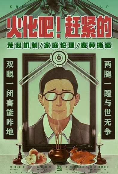 165俱乐部