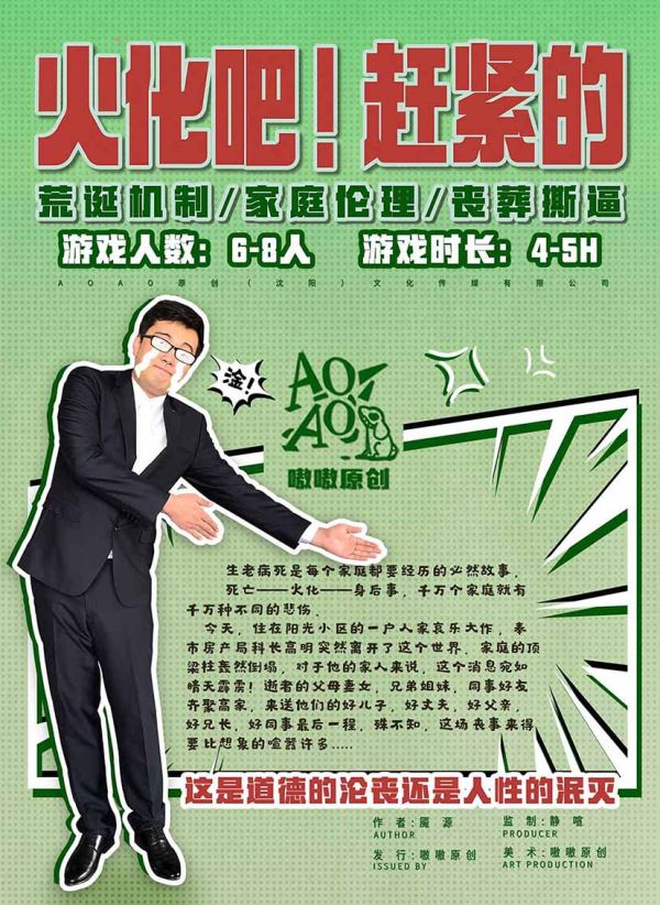 165俱乐部