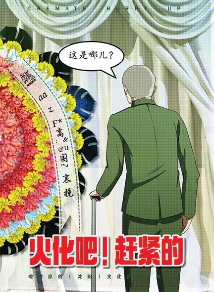 165俱乐部