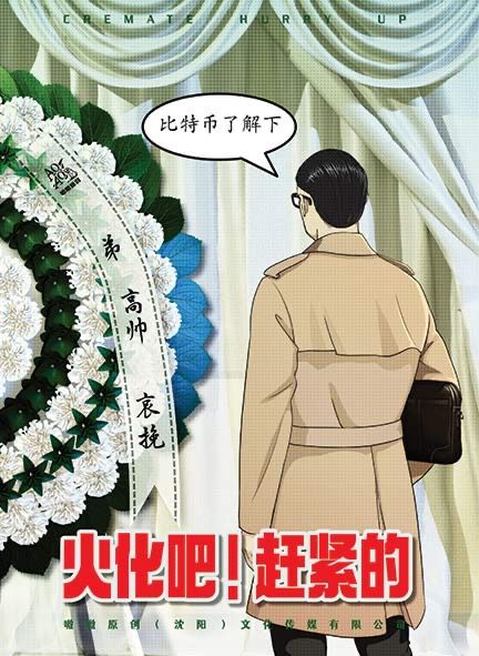 165俱乐部