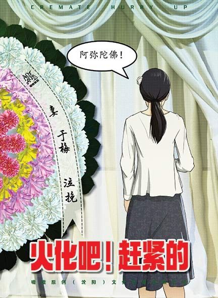 165俱乐部