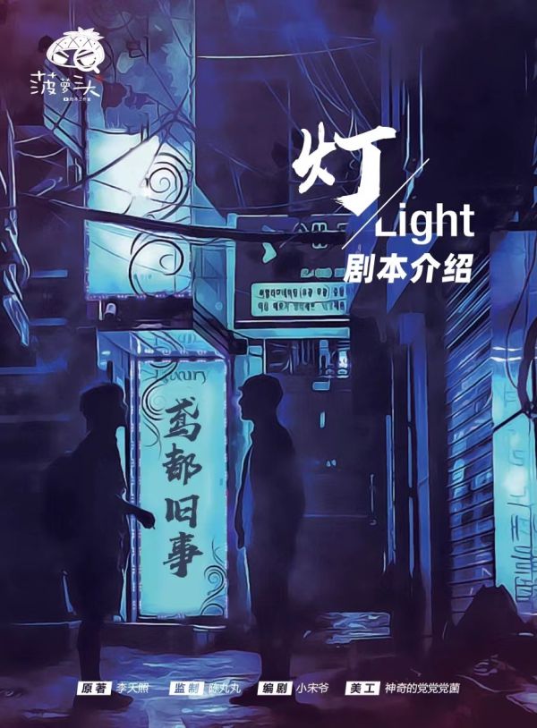 165俱乐部