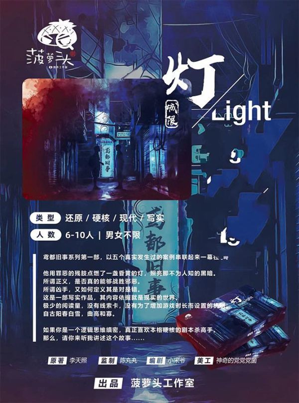 165俱乐部