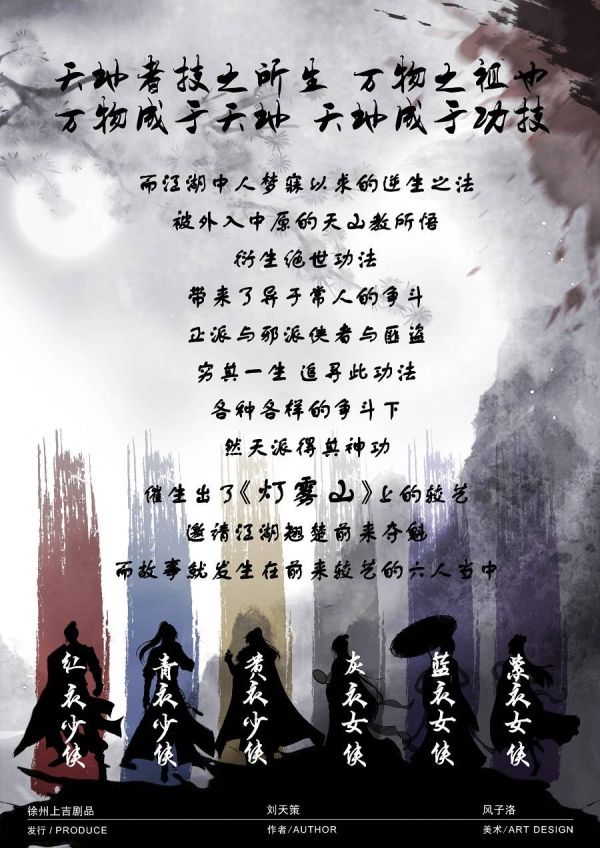 165俱乐部