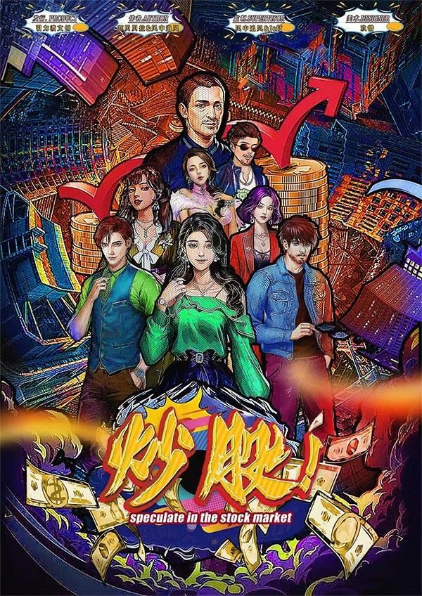 165俱乐部