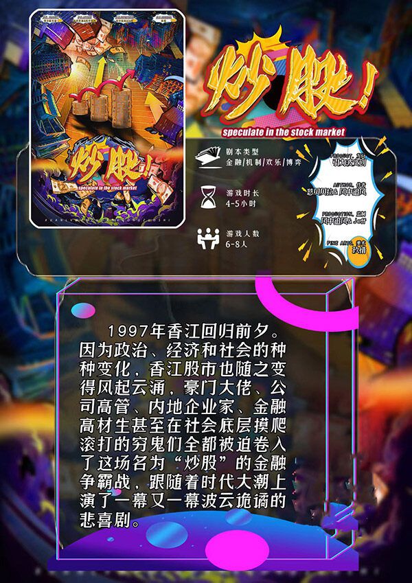 165俱乐部