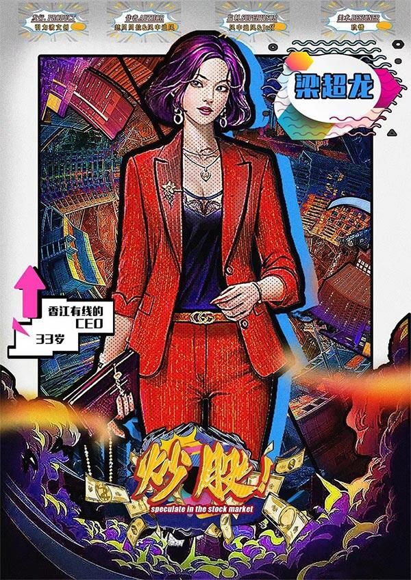 165俱乐部