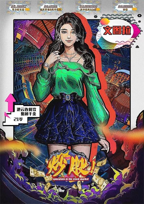 165俱乐部