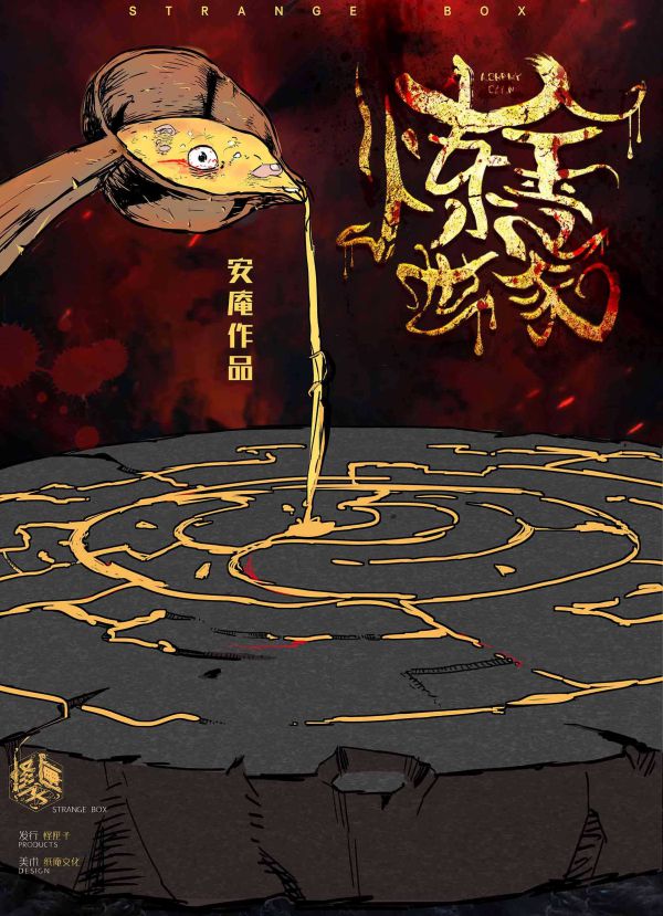165俱乐部