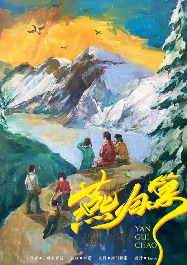165俱乐部
