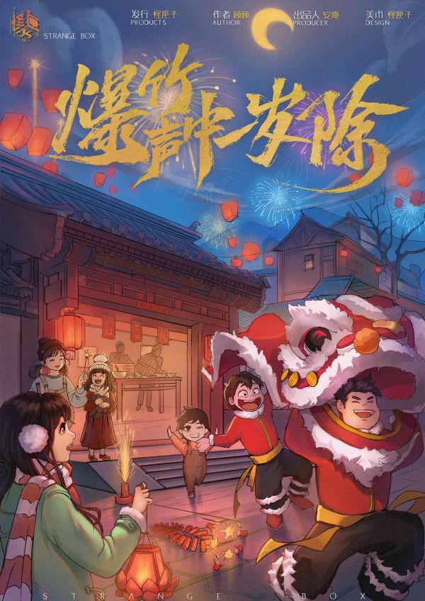 165俱乐部