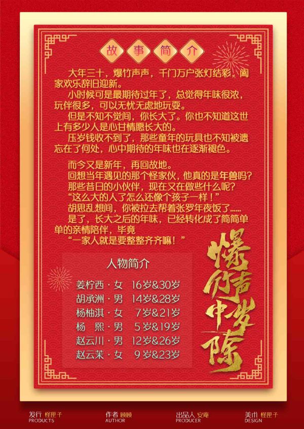 165俱乐部