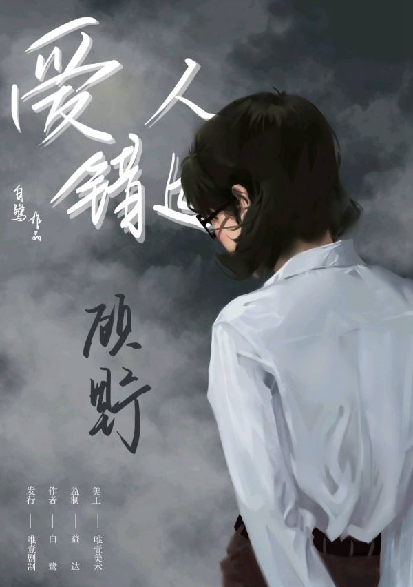 165俱乐部
