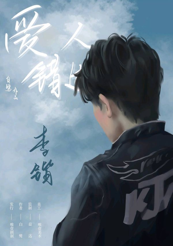 165俱乐部