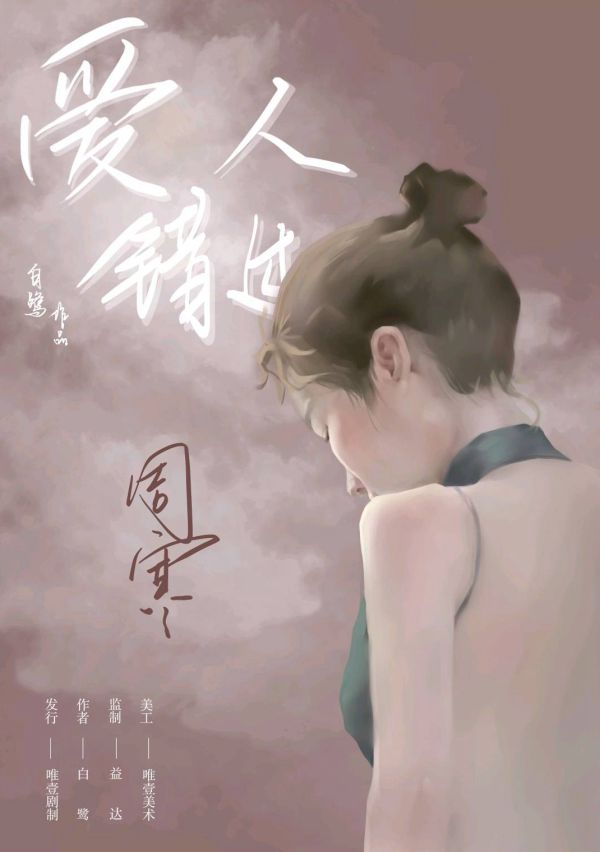 165俱乐部