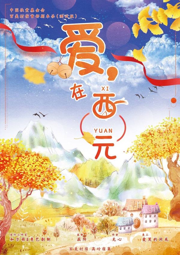 165俱乐部