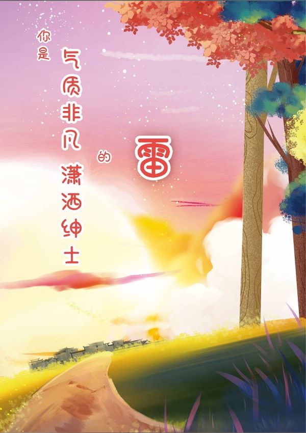 165俱乐部