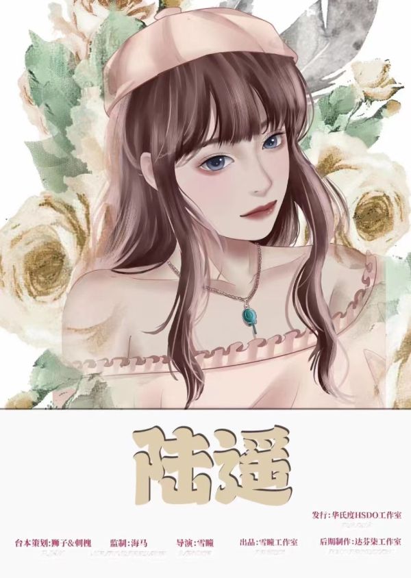 165俱乐部