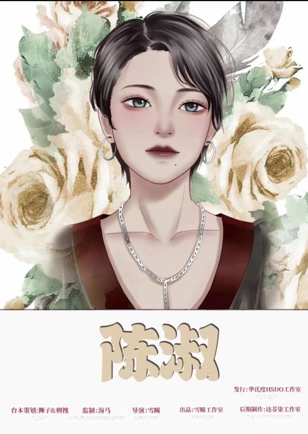 165俱乐部