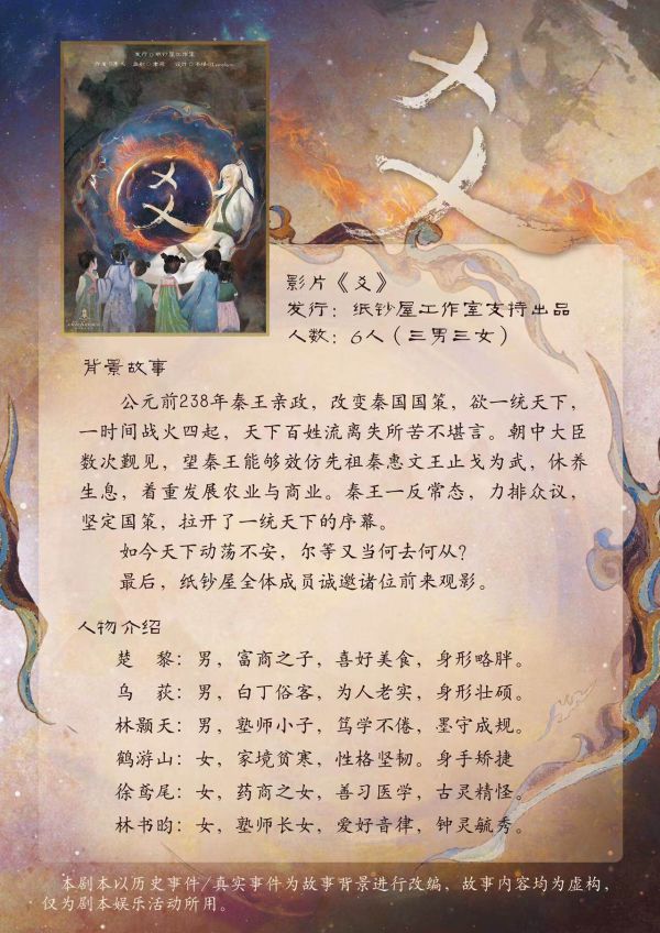 165俱乐部