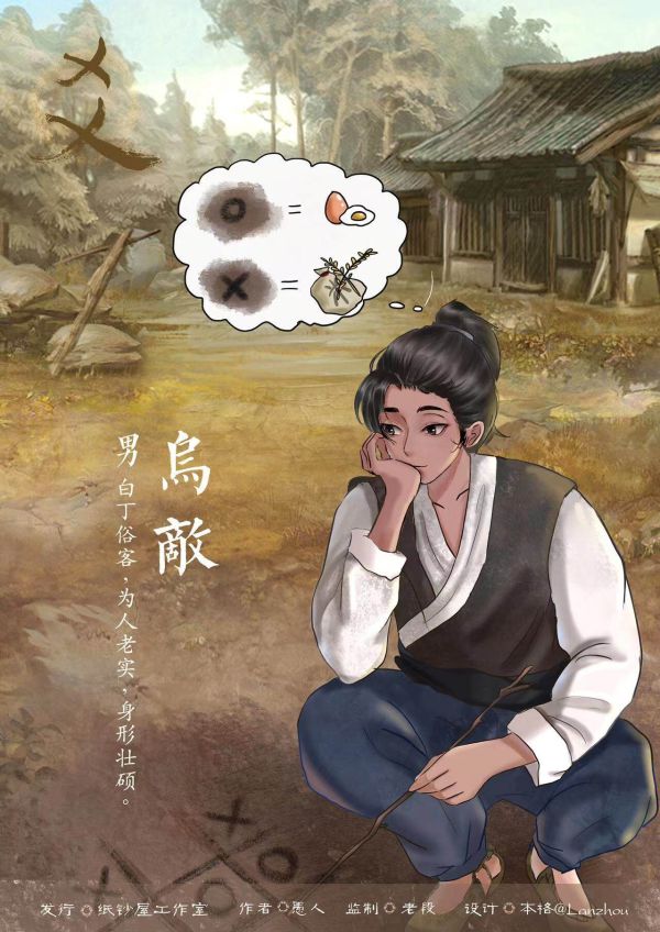 165俱乐部