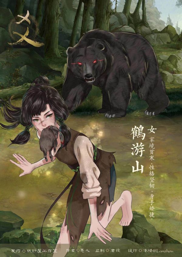 165俱乐部