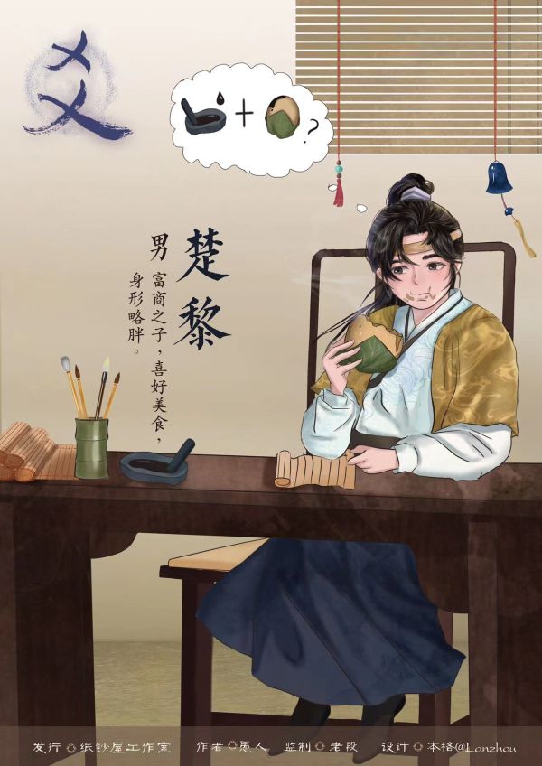 165俱乐部