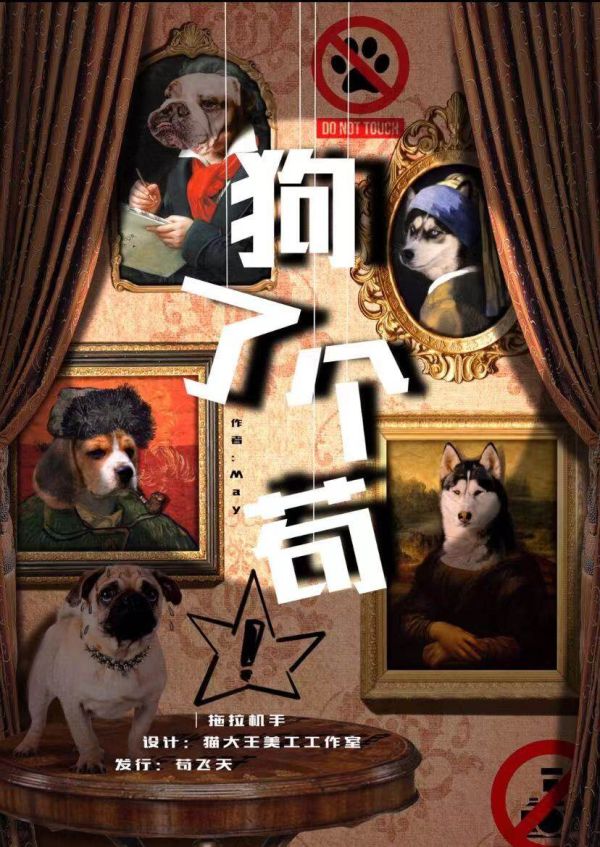 165俱乐部