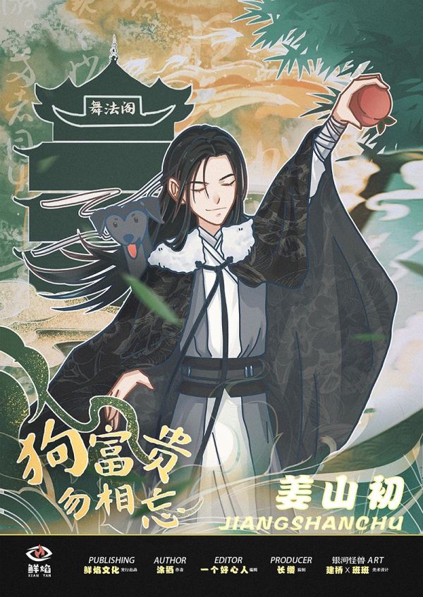 165俱乐部