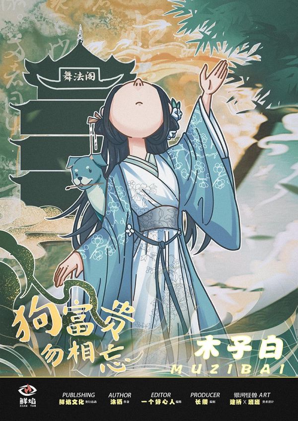 165俱乐部