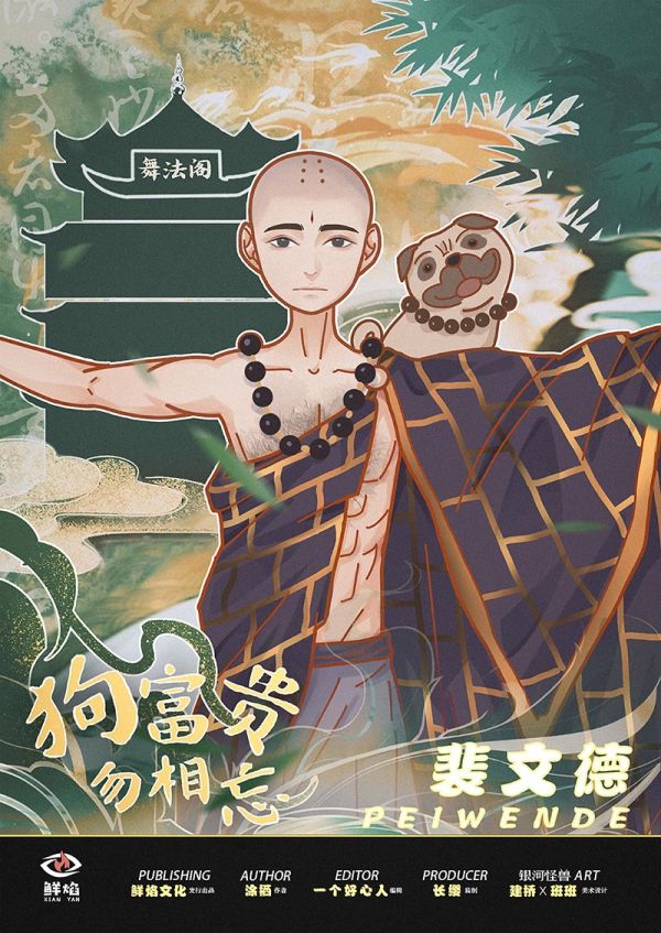 165俱乐部