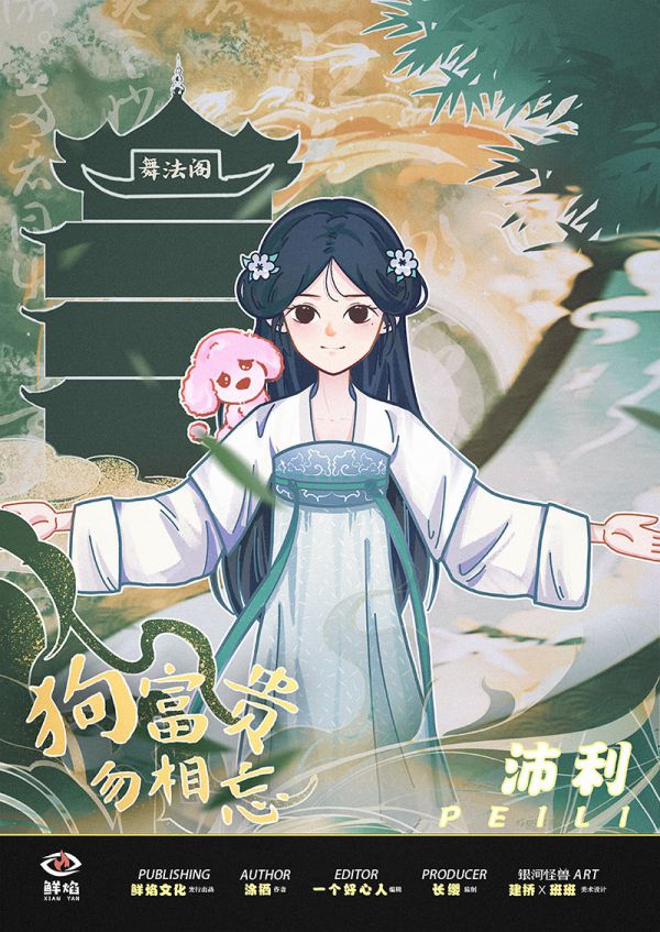 165俱乐部
