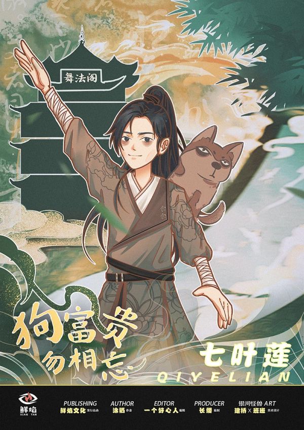 165俱乐部