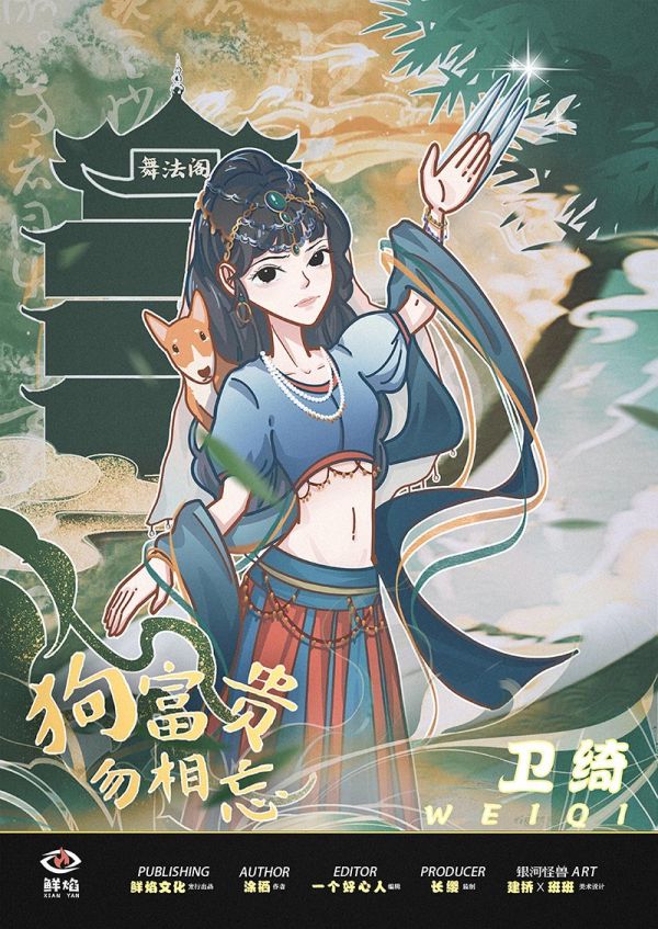 165俱乐部