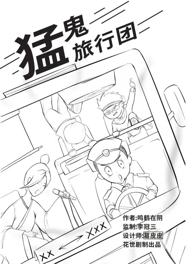 165俱乐部