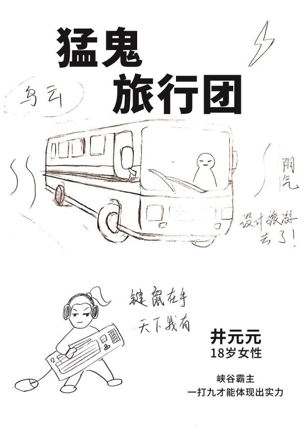 165俱乐部