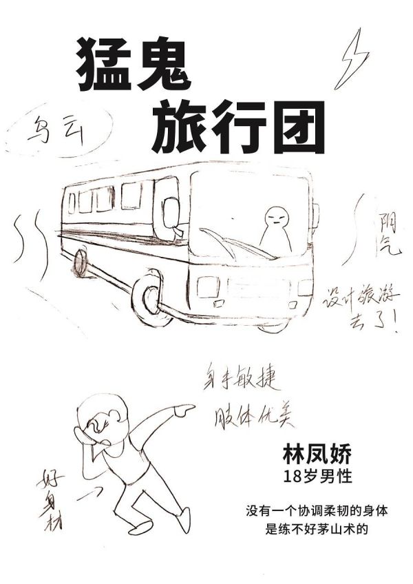 165俱乐部