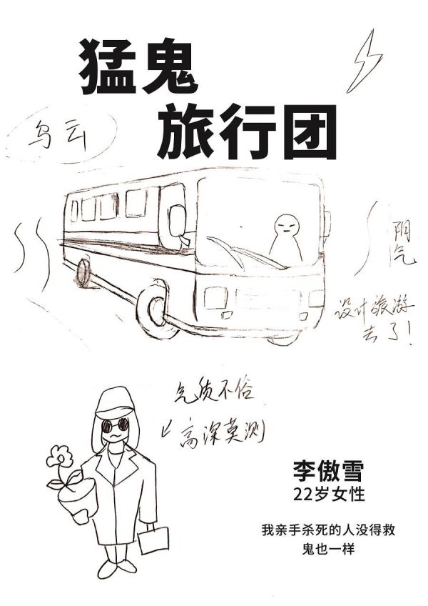 165俱乐部