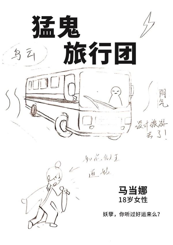 165俱乐部