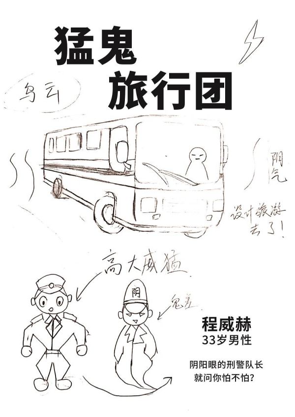 165俱乐部