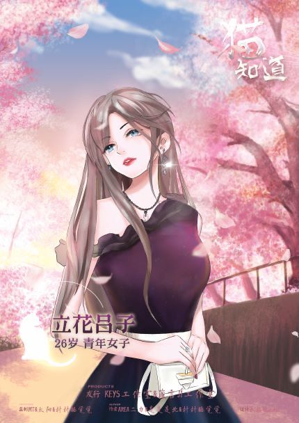 165俱乐部