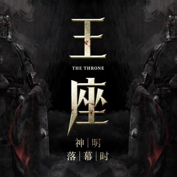 165俱乐部