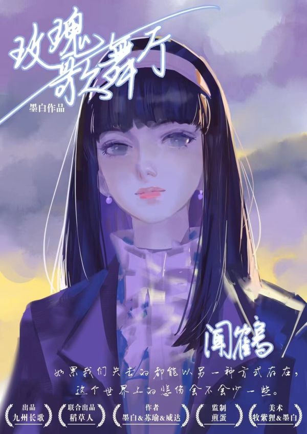 165俱乐部